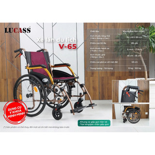 ✅ Xe Lăn Nhôm Du Lịch Xếp Gọn Lucass X-65 (V65)