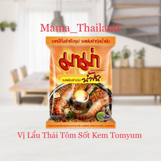MÌ Gói Mama Thái Lan 55g-60gr(thùng 30 gói)