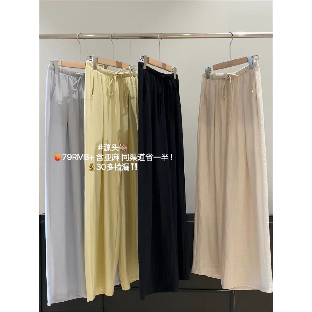 Quần xuông đũi màu hè Inblue