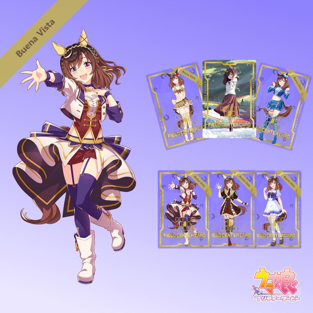Custom Field Center Card Uma Musume Character - Buena Vista