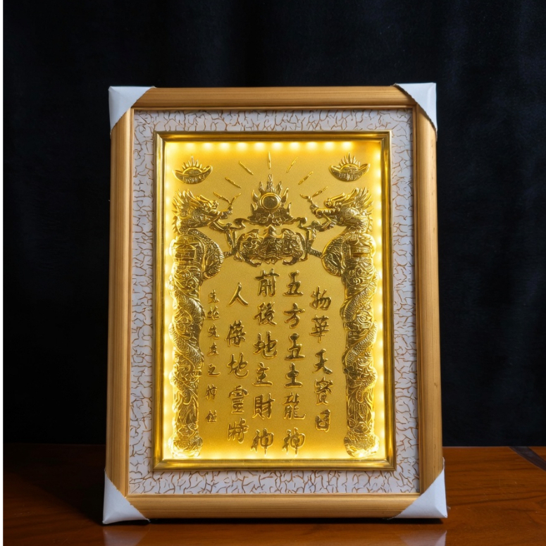 Bài vị thần tài thổ địa, Bài vị dát vàng cao cấp có điện, Liễn thờ đặt bàn thờ thần tài thổ địa