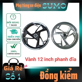 Vành xe điện xmen 12 inch phanh đĩa nhôm CNC, bánh trước xe điện xmen phanh đĩa 12 inch - Phụ Tùng Xe Điện SUMO