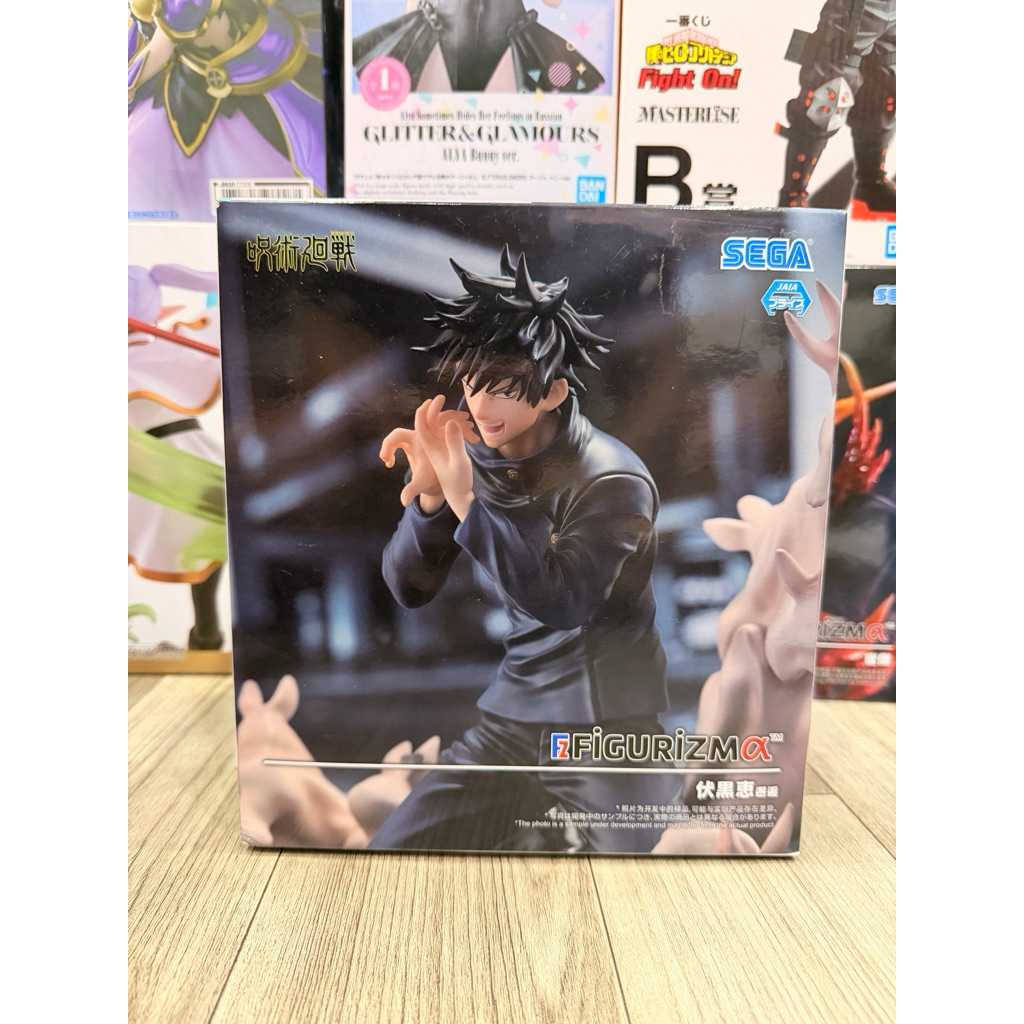 Mô hình Jujutsukaisen - Megumi Figurizma Figure chính hãng Đồ decor máy tính laptop quà tặng gojo to