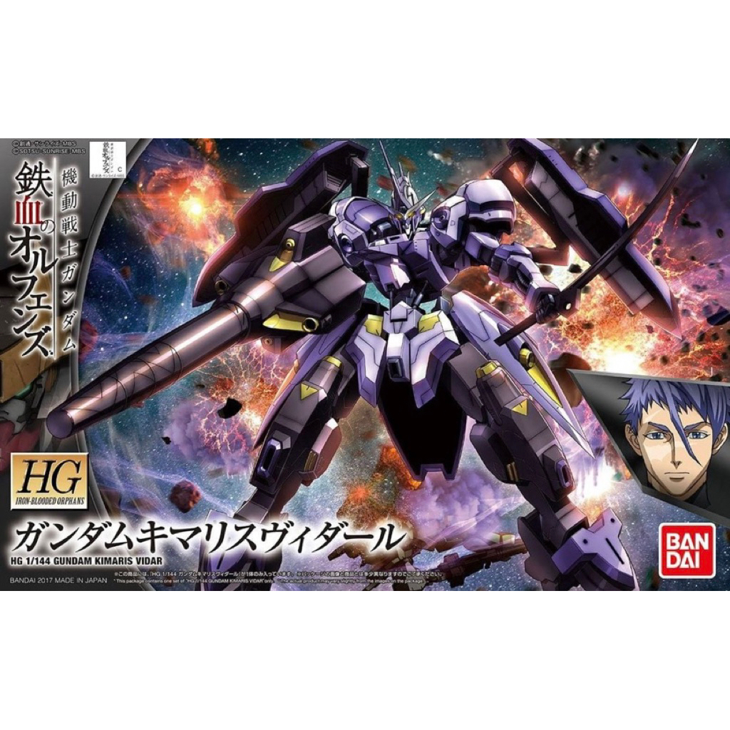 [Full box] Chính hãng Bandai HG IBO Gundam Kimaris Vidar