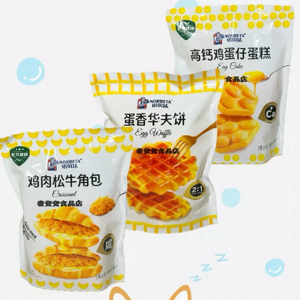 Bánh sừng bò ruốc và bánh quế trứng