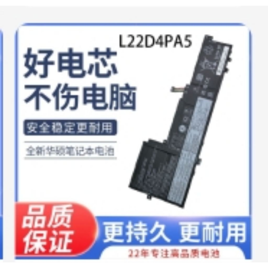 New Genuine L22D4PA5 OEM Battery for Lenovo IdeaPad Slim 5 16ABR8 16IAH8 16IRL8