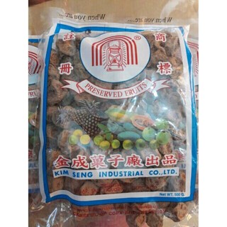 100g Xí muội Thái Lan loại ngon tách lẻ từ gói 500g
