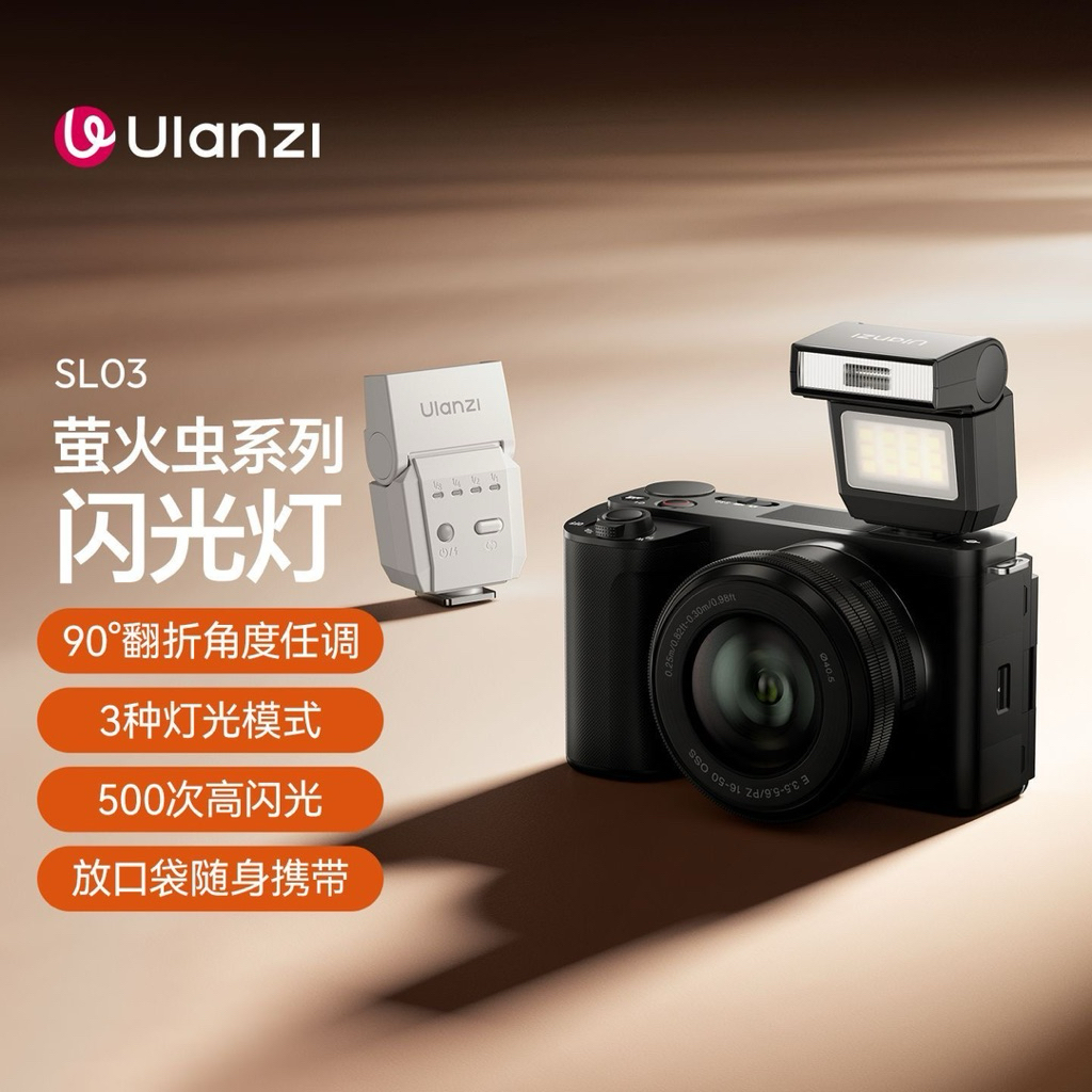 Đèn Flash Mini Ulanzi SL02 SL03 - dành cho máy ảnh, tăng độ chiếu sáng