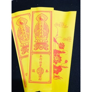 [ Liêm sớ ] 100 chiếc Vỏ sớ A3s 9x31cm