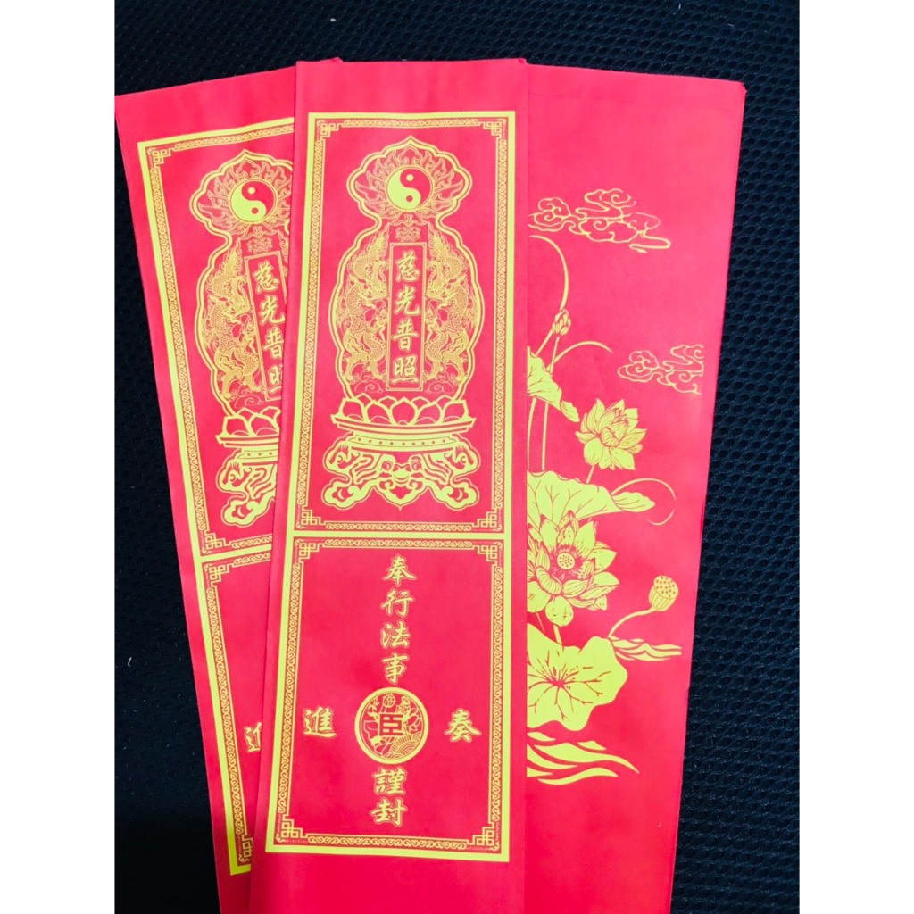 [ Liêm sớ ] 100 chiếc Vỏ sớ A3s 9x31cm