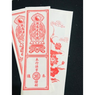 [ Liêm sớ ] 100 chiếc Vỏ sớ A3s 9x31cm