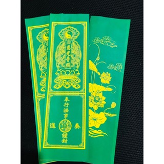 [ Liêm sớ ] 100 chiếc Vỏ sớ A3s 9x31cm