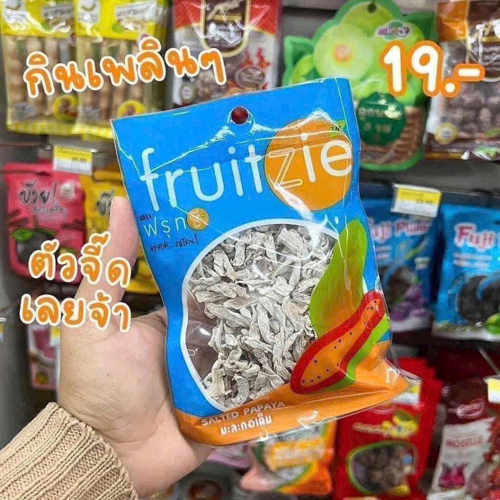 Ô Mai Sợi Đu Đủ Thái ( Ô Mai Giun) 60g