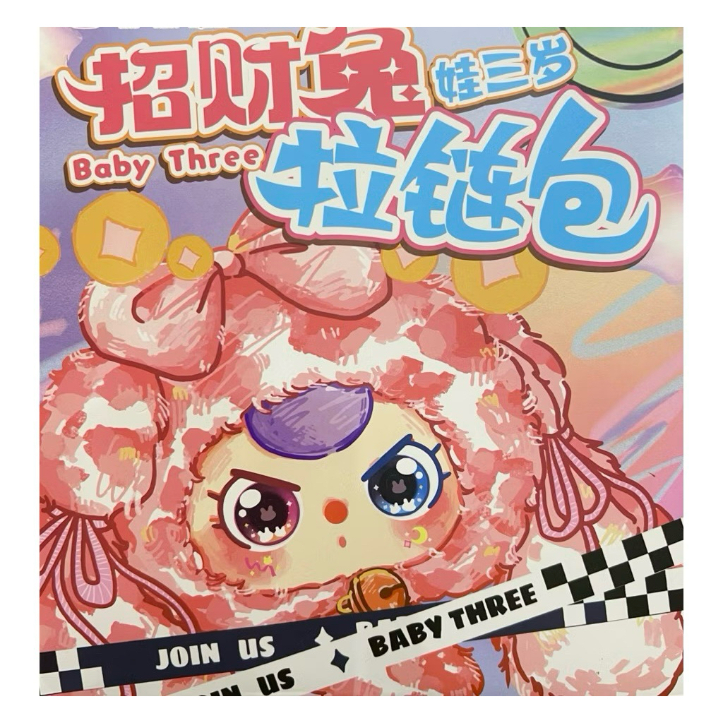 [CHÍNH HÃNG] BabyThree Thỏ Thần Tài (Lucky Rabbit) Zipper Chính Hãng New Fullbox Card