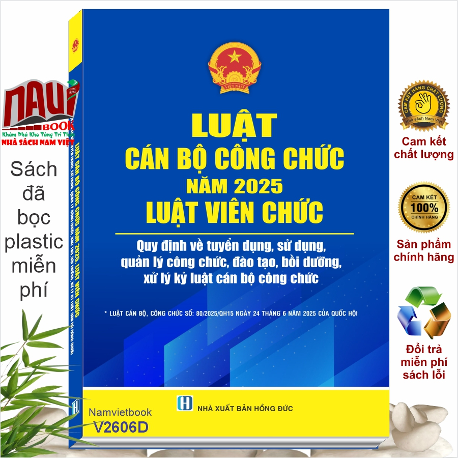 Sách Luật Cán Bộ Công Chức Năm 2025, Luật Viên Chức (V2606D)