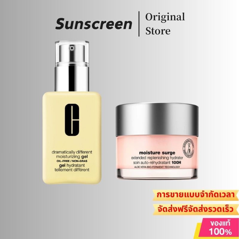 Gel dưỡng ẩm clinique Dramatically Different/ Dưỡng ẩm tăng cường 100 giờ, 125ml