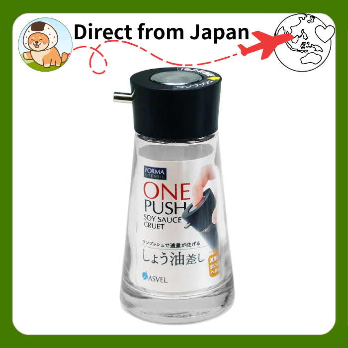 ASVEL Forma Push Soy Sauce Dispenser M Black [Direct from Japan]