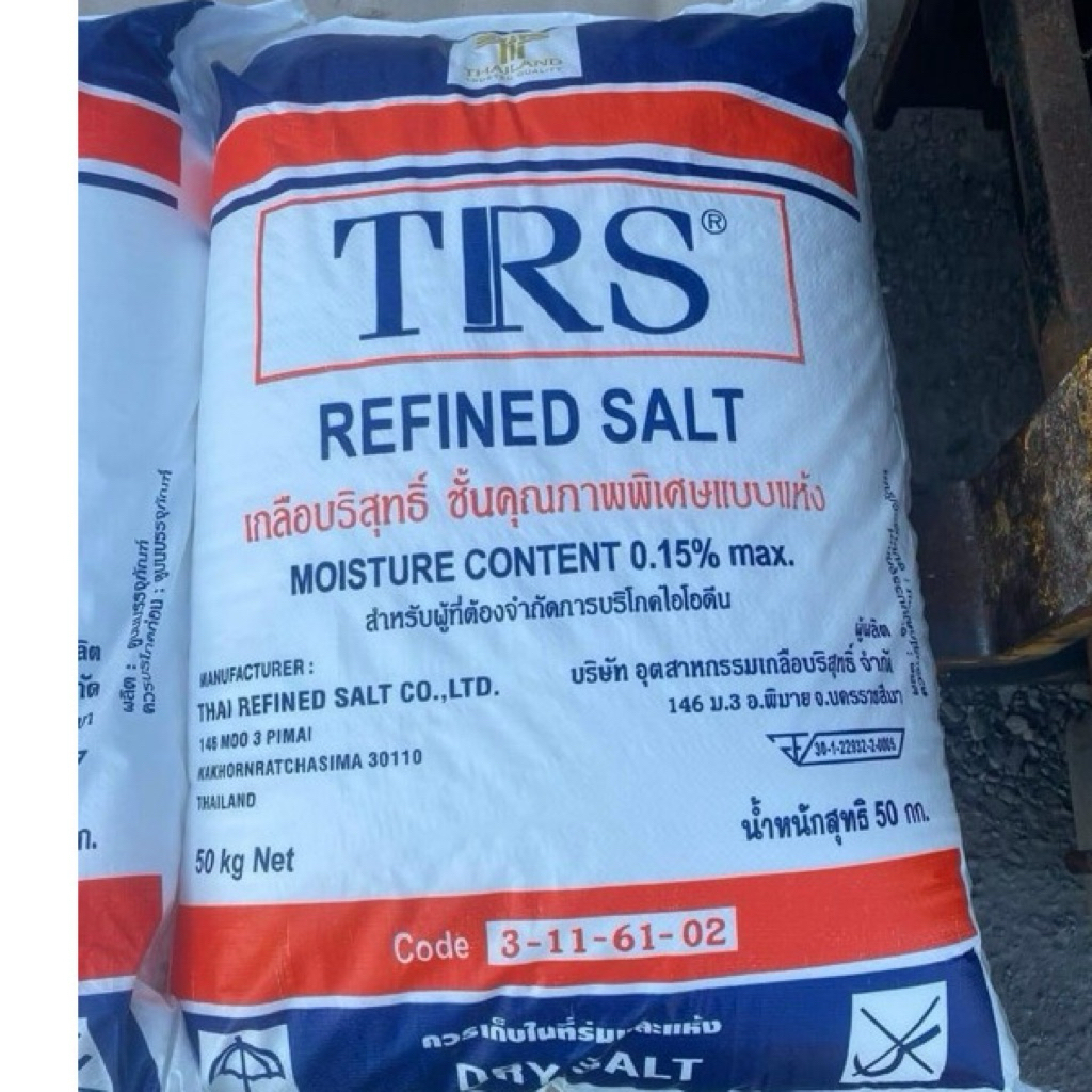 Muối Tinh Khiết NaCl TRS Thái Lan 99.9% - Dùng Cho Hồ Bơi, Xử Lý Nước, Công Nghiệp (5kg-25kg)