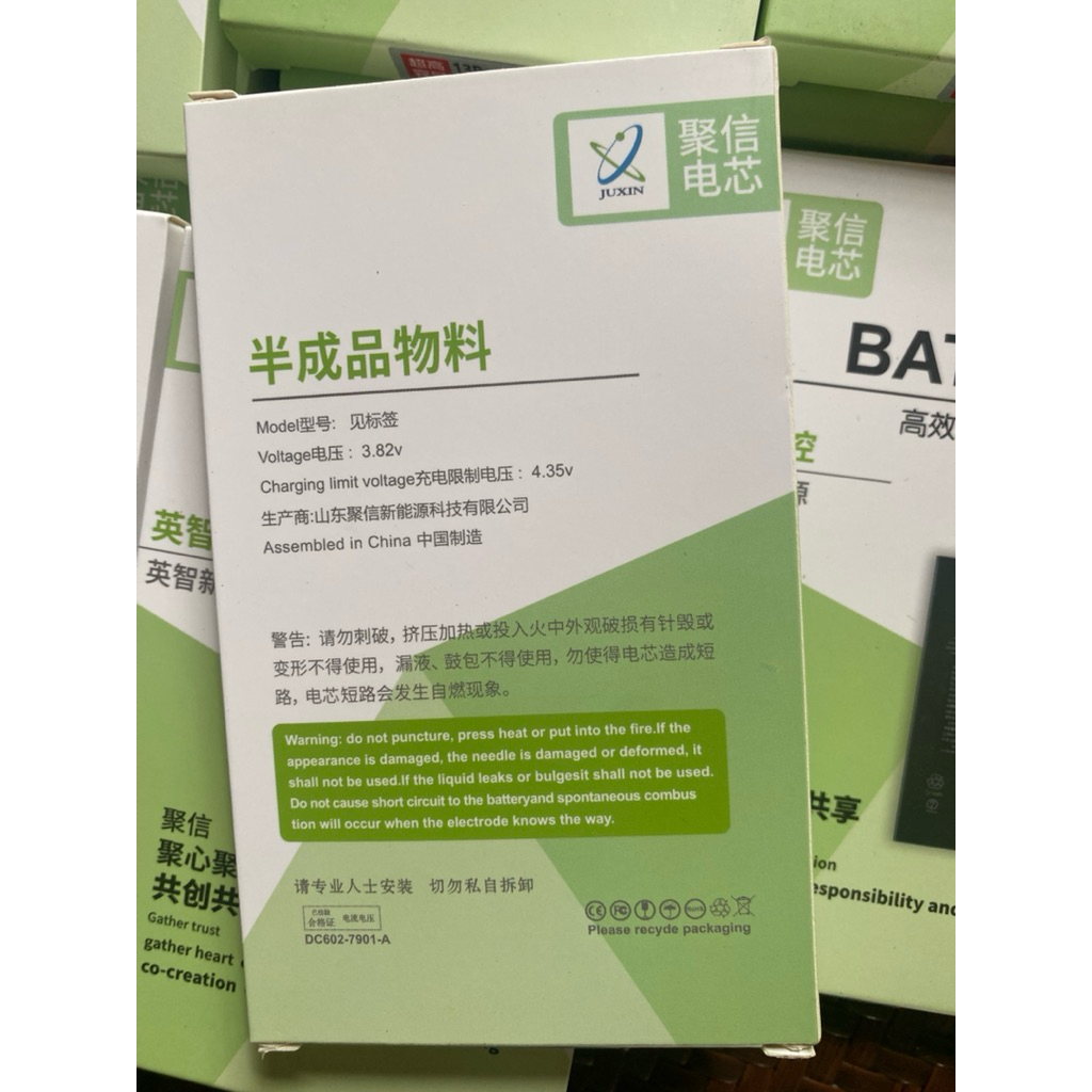 Pin ip dung lượng cao Juxin