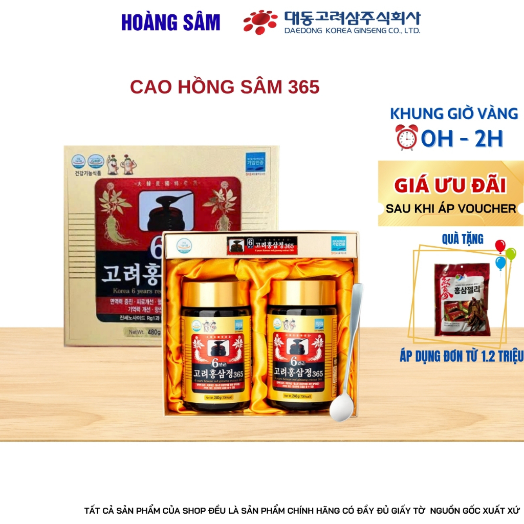 Cao Hồng Sâm 365 Hàn Quốc DKG Deadong, Hộp 2 Lọ - Cao Sâm Hàn Quốc Korean 6 Years Red Ginseng Extrac