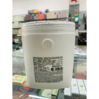 Dầu xả + ủ tóc Oasis 1000ml Loại 1 Mẫu Mới FCOasis