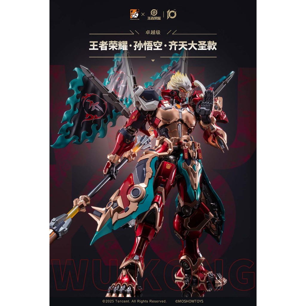 Mô hình metal build 1/100 Wukong - Moshow - Vương Giả Vinh Diệu - Tôn Ngộ Không( Tề Thiên Đại Thánh 
