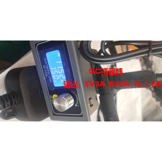 Cáp Chuyển Đổi 5V USB sang 5V / 9V / 12V sạc thường, sạc nhanh QC 18W