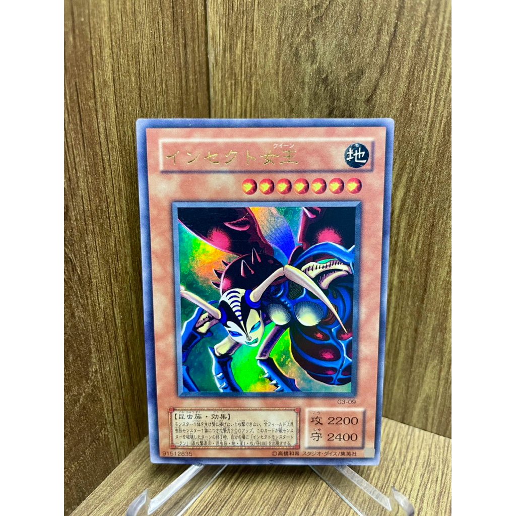 ( Thẻ bài Yu-Gi-Oh Chính Hãng ) Insect Queen / G3-09 / Ultra Rare / 2000