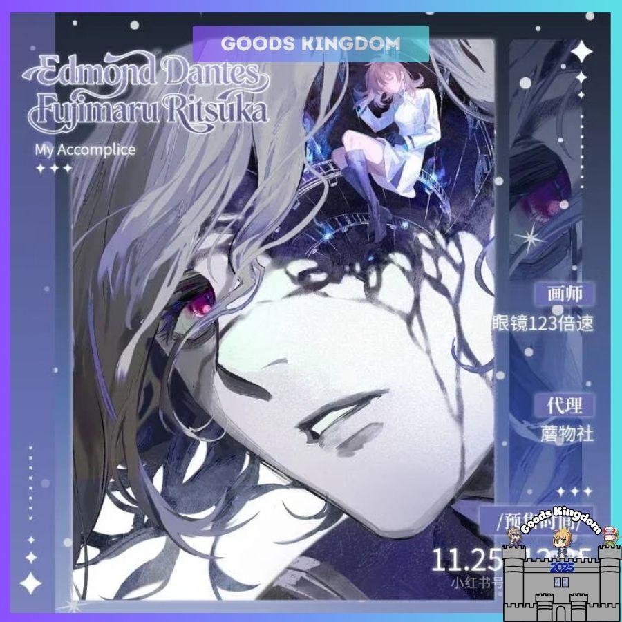 Bộ quà tặng Fate/ Grand Order Dantes & Gudako fan merchandise