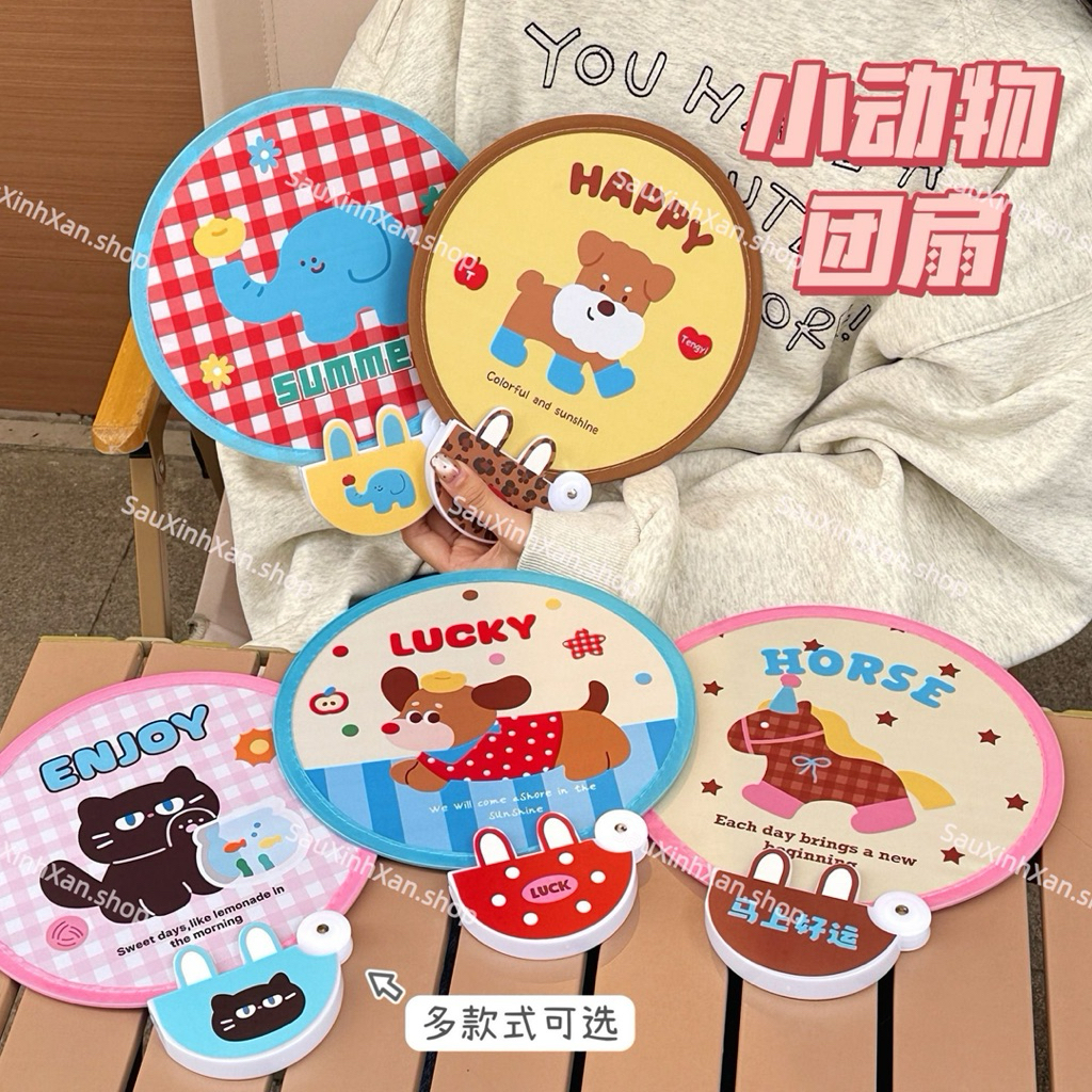 S020 HẮT SÁNG MINI - QUẠT TAY CUTE GẤP GỌN