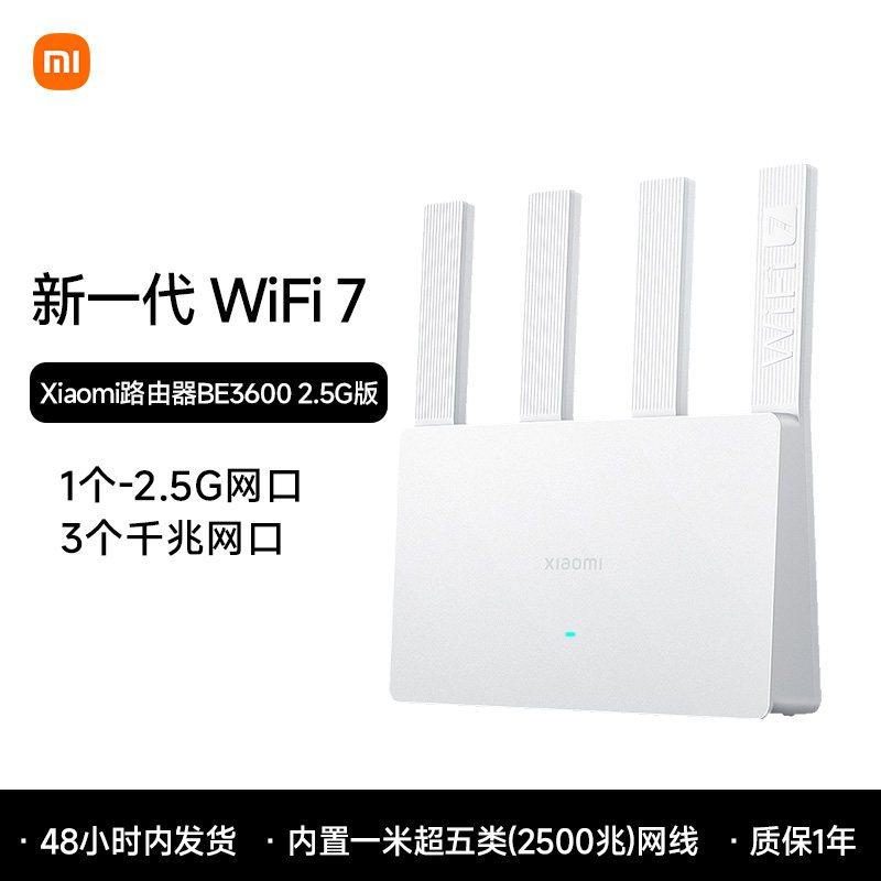 Bộ định tuyến MIUI/Xiaomi BE3600 Wifi 7 tốc độ cao tăng cường vùng phủ sóng