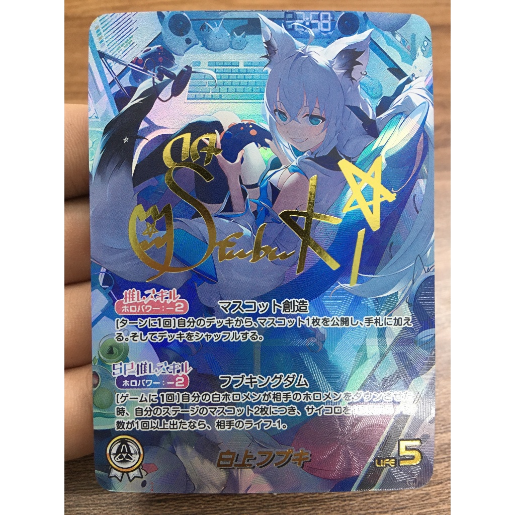 (Rain15) Thẻ custom Hololive nhân vật Fubuki