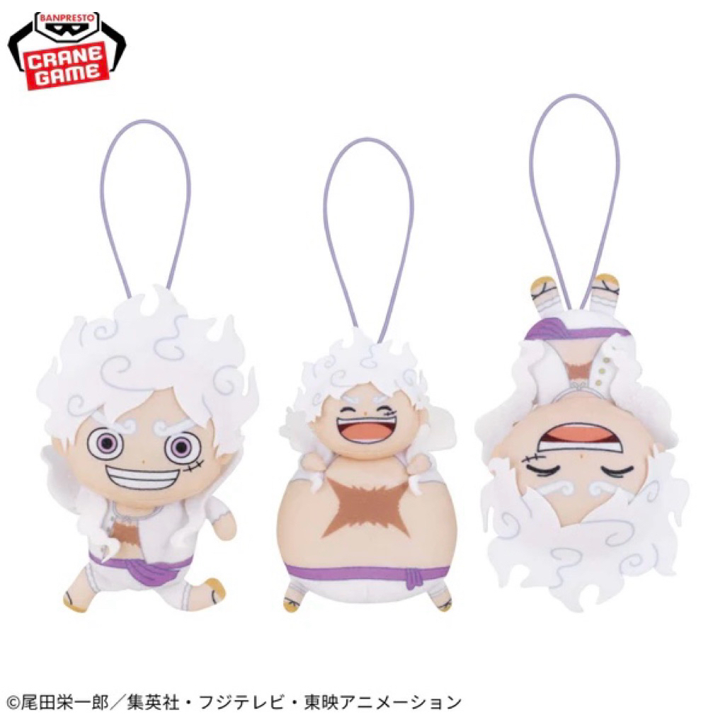 [Set 3 Món] Gấu Bông Luffy Gear 5 One Piece 10cm