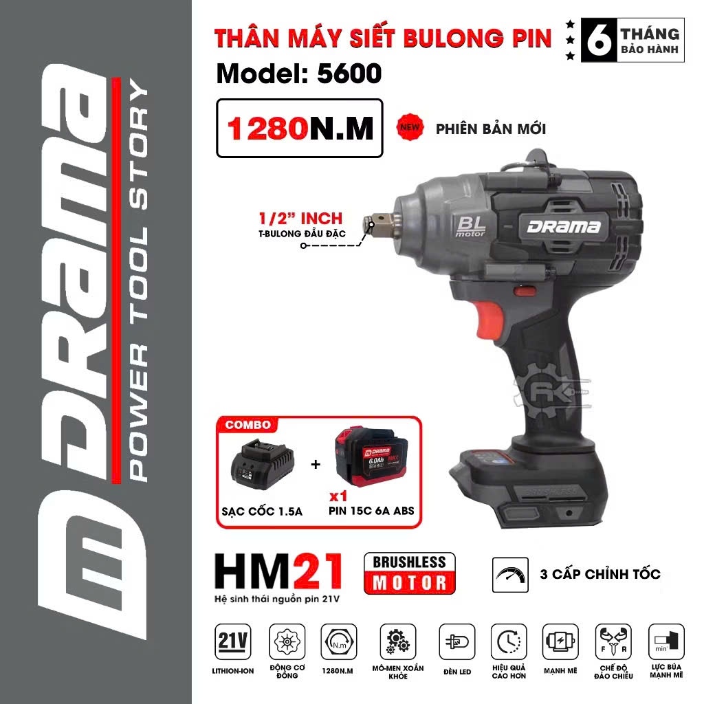 Máy siết bulong pin DRAMA D5600, 1280Nm, Không chổi than, 3 Tốc độ