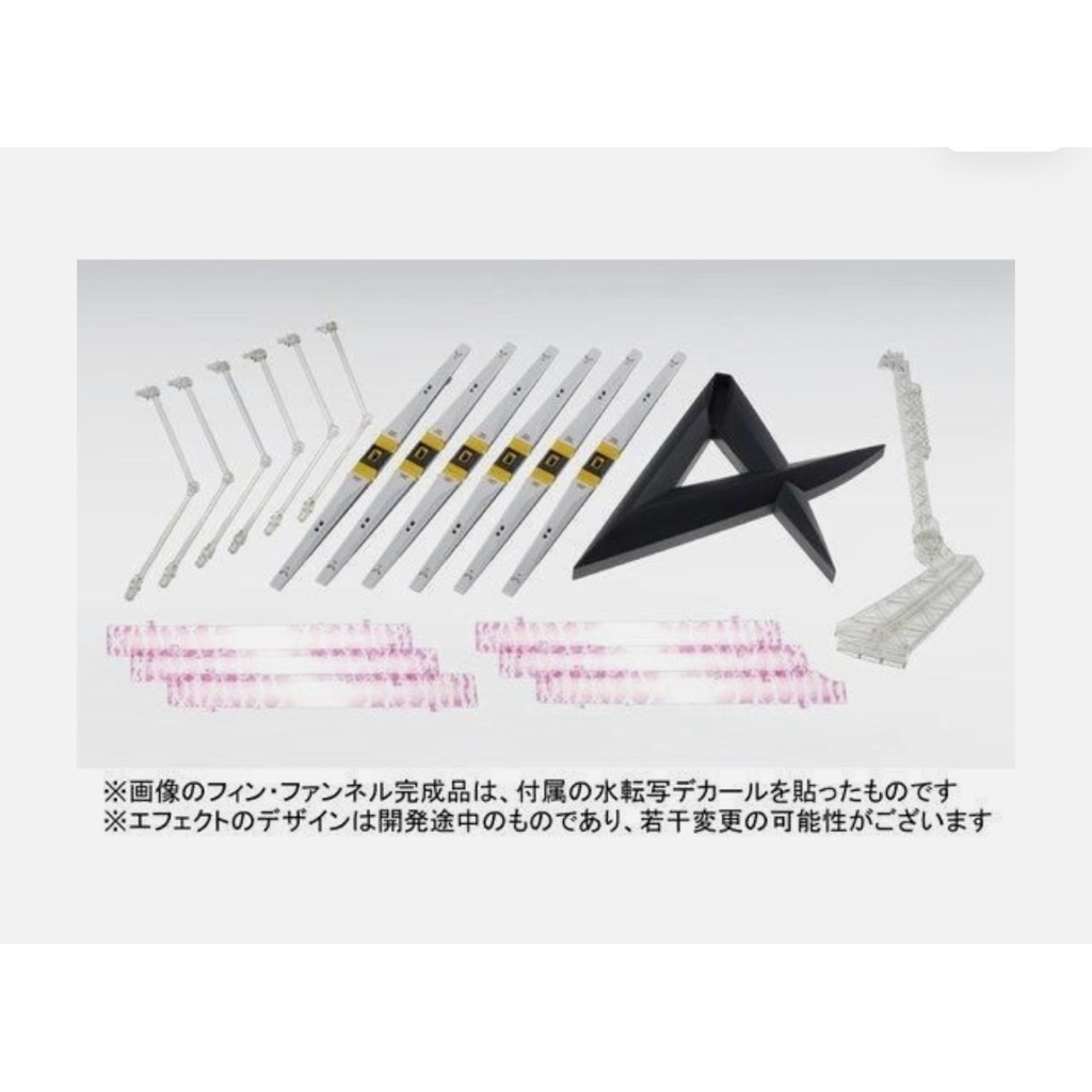 Mô hình phụ kiện Funnel Gundam Nu MG 1/100