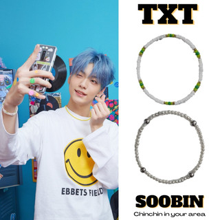 Nhẫn Cheap Moment Soobin TXT