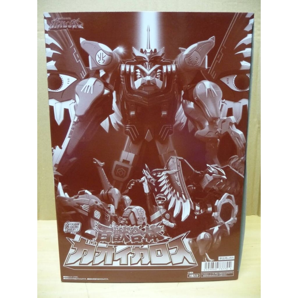 Siêu nhân Gao Icarus SMP