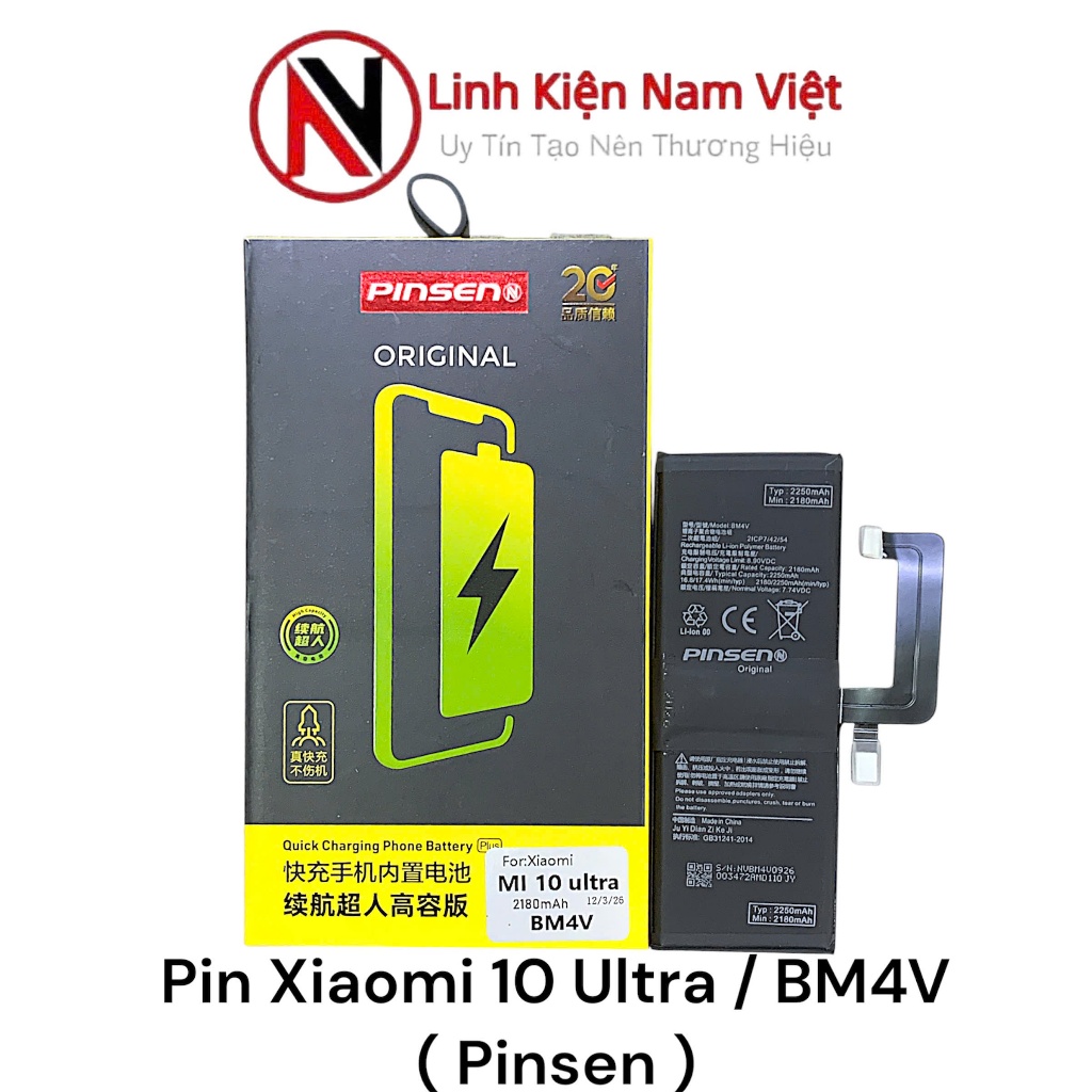 Pin Xiaomi 10 Ultra / BM4V ( Pinsen )