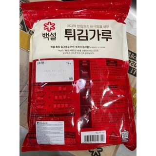 BỘT CHIÊN TÔM BEKSUL HÀN QUỐC 1KG - 튀김가루