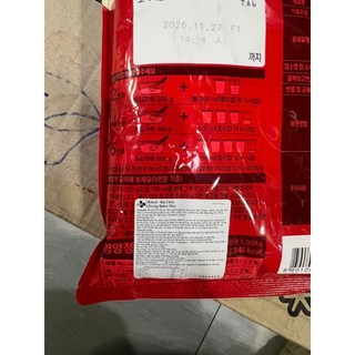 BỘT CHIÊN TÔM BEKSUL HÀN QUỐC 1KG - 튀김가루