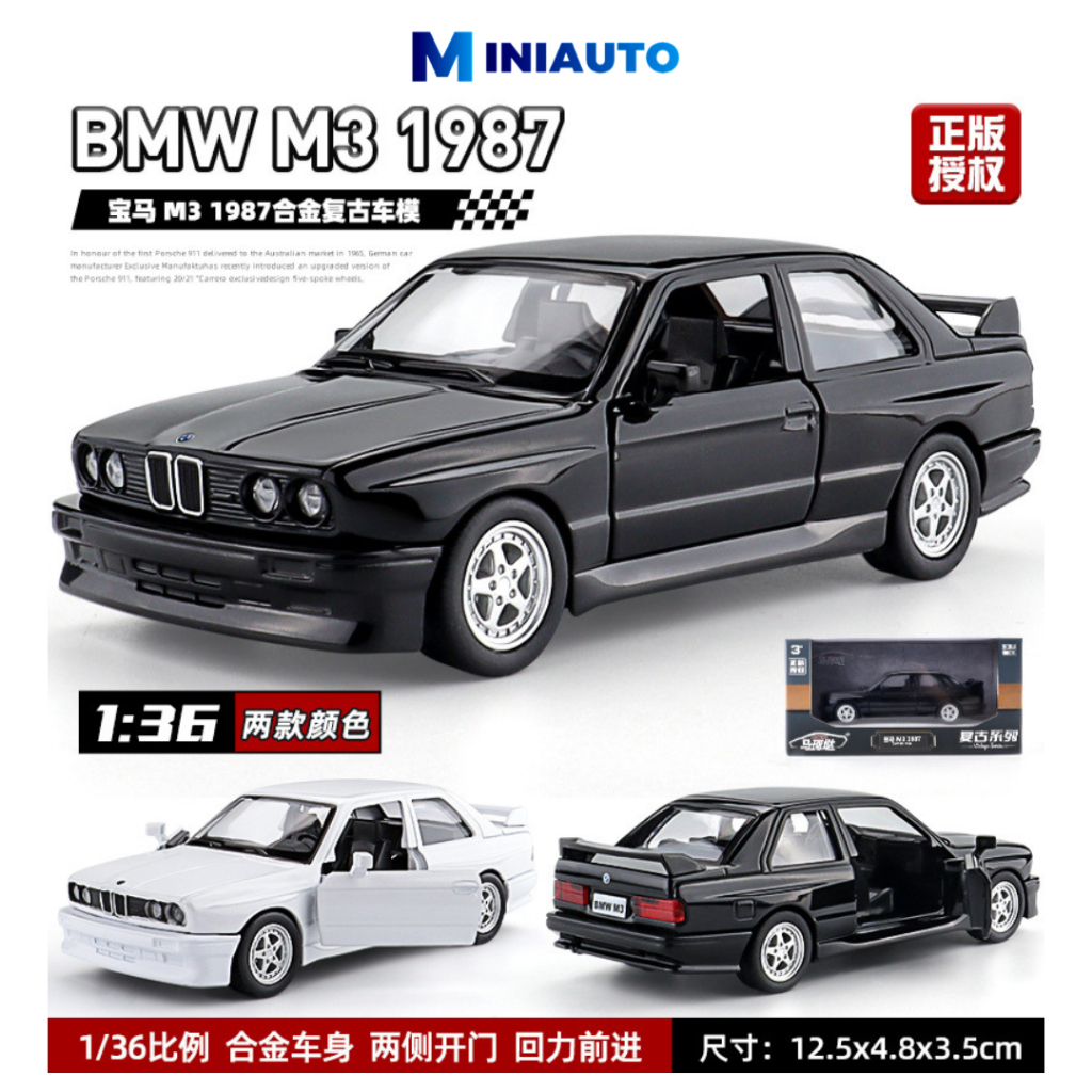 [MINIAUTO.STORE] Mô Hình Xe BMW M3 1987 Tỉ Lệ 1:36 - Xe Cổ Hợp Kim Cao Cấp, Mở Cửa, Có Cót Pullback