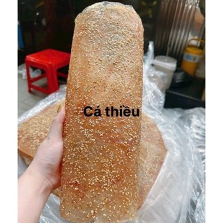 Khô cá Thiều tiêu Phú Quốc loại ngon (250g)