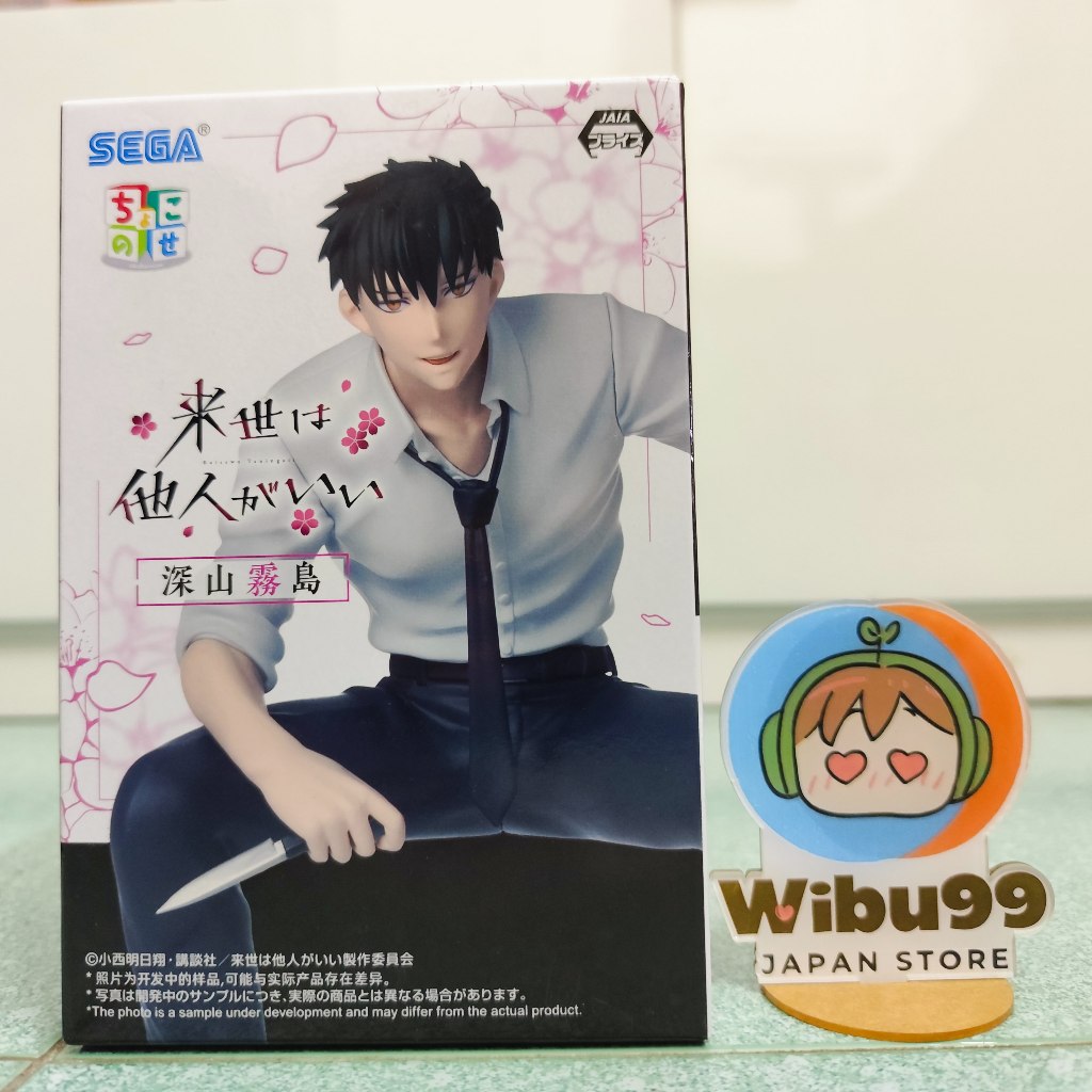 Mô Hình Kirishima Miyama Yakuza Fiancé Chính Hãng Sega Nhật Bản Brand New