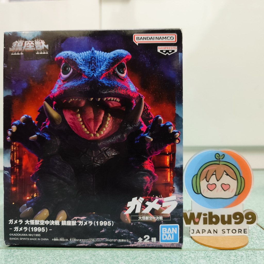 Mô Hình Gamera Guardian of the Universe Chính Hãng Bandai Nhật Bản Brand New