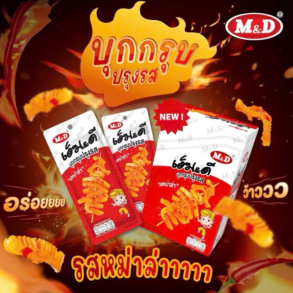 Snack Râu Mực MIDAS Thái Lan Chính Hãng - Cay Cay Giòn Giòn Chính Hãng Hộp 12 gói