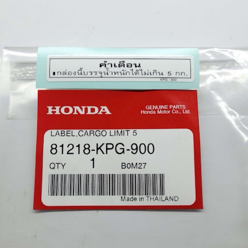 TEM THÔNG SỐ WAVE 125S / WAVE 110 /  WAVE 125 NEO / WAVE 125R / WAVE 125I LED-