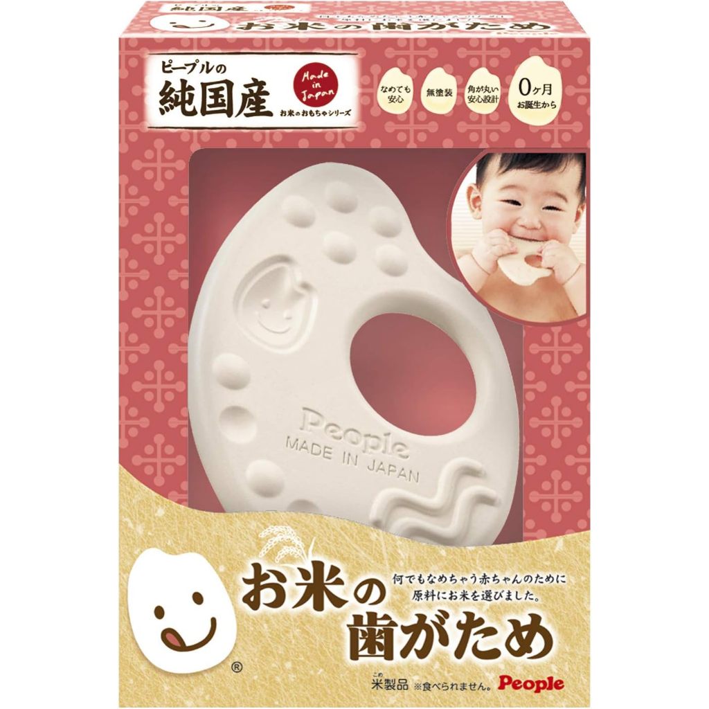 People Rice Series: Rice Teether