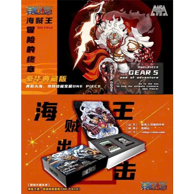 Thẻ One Piece Sưu Tập - Fullbox - Thẻ Bo Góc - MAKA CULTURAL CREATION