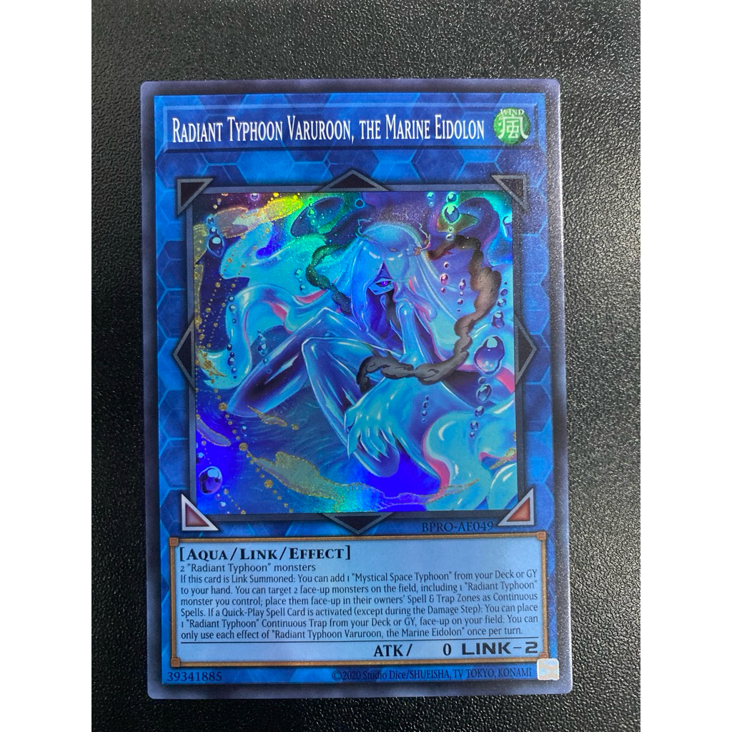 Radiant Typhoon Varuroon, the Marine Eidolon - Super AE - BPRO-AE049