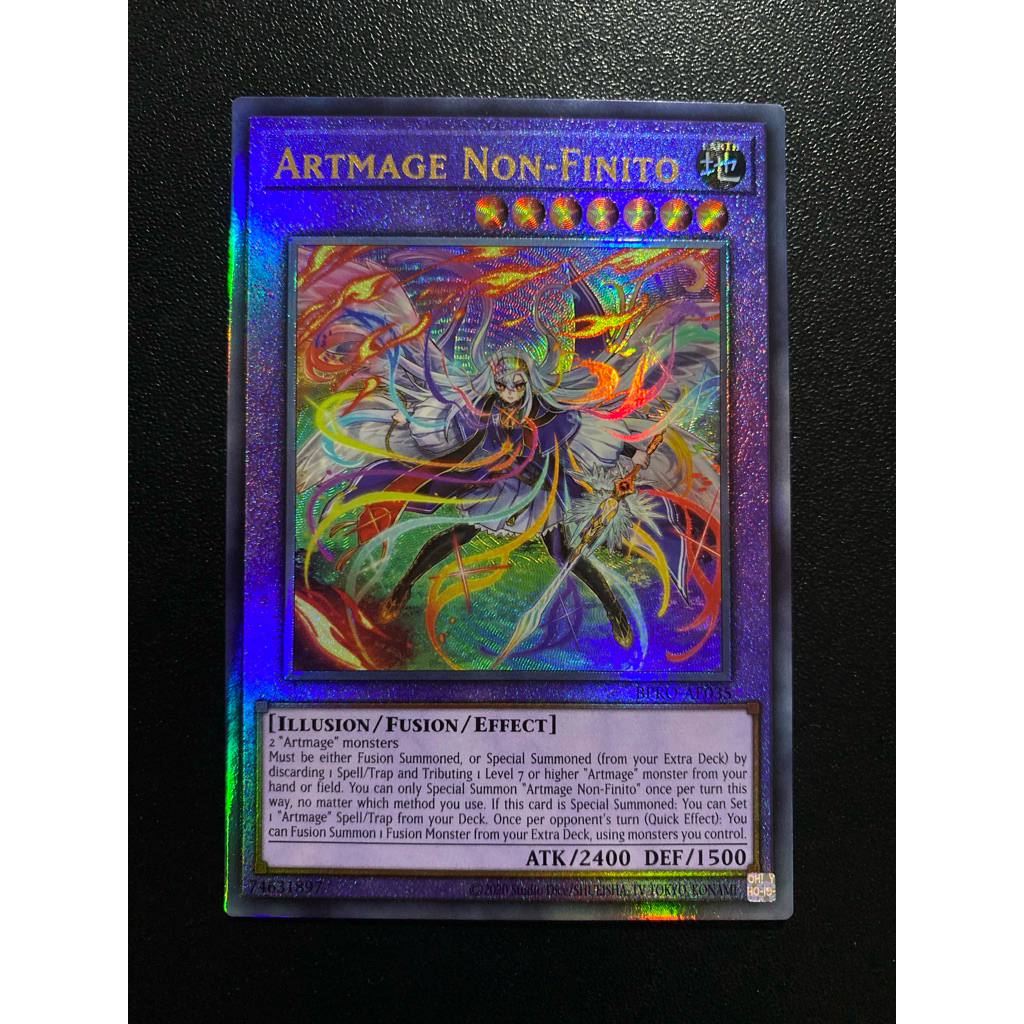 Artmage Non-Finito - Ultimate AE - BPRO-AE035